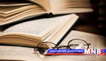 “Утгын чимэг” наадам бүтээлээ авч эхэллээ