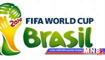 FIFA 2014 нээлтийн үйл ажиллагаанаас 