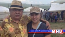Жүжигчин Б.Навчаагийн овсгоо 