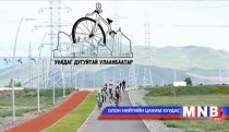 Хамгаалалтын малгайгаа өмсөж хэвшээрэй