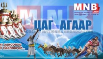 Улаанбаатарт түр зуурын бороо орно