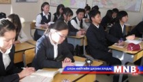 Сонгинохайрхан дүүргийн 24-р хороонд сургууль үгүйлэгдэж байна