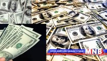 Валютын ханш өссөөр байна