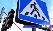 Автомашинд мөргүүлэх нь хүсэхээр зүйл гэж үү...