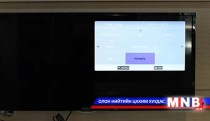 Тоон системийн талаарх сургалт орон нутагт явагдлаа
