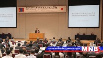 Economic Partnership Agreement to Draw a New Landscape for Bilateral Economic Cooperation between ..