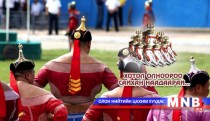 Хүчит бөхийн наймын даваа-Торгон агшнууд