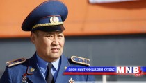 Боом өвчний хорио цээрийн дэглэмийг цуцлав 