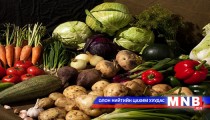 Хүнсний ногооны үнэ тогтвортой байна 
