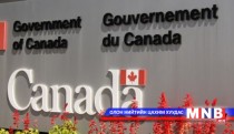 Mongolia included in of ODA recipients