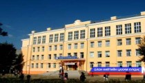 Сургуулиудын засварын ажил дутуу байна 