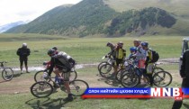 Уулын дугуйн аялал болжээ 