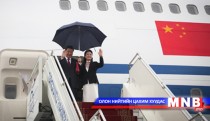 President of the People’s Republic of China Xi Jinping Arrives in Mongolia for State Visit