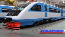  “Railbus” ашиггүй ажиллаж байна
