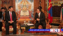 President Elbegdorj Held a Meeting with President Xi Jinping