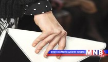 Та өнөөдөр таксинд суух уу 