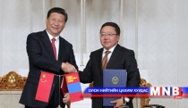 People’s Republic of China and Mongolia joint declaration on the establishment and development of ..