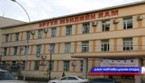 Олон улсын хурал, сургалт болно