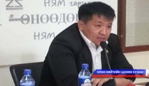  Найруулагч Г.Бадамрагчаа АТГ-т ханджээ