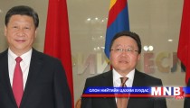 Ерөнхийлөгч Ц.Элбэгдорж сэтгүүлчдэд мэдээлэл өглөө