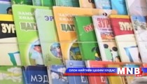 Баян-Өлгий аймагт сурах бичиг очоогүй байна
