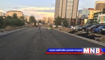 Бээжингийн гудамжийг энэ сарын 20-нд хаана