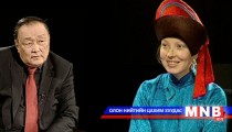 Та хариулахгүй байж болно /2014.09.07/
