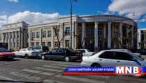 ҮХААЯ-ыг тендерийн асуудлаар шалгаж эхэлжээ