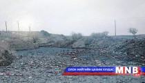 Хонгор сумын хордлогыг саармагжуулахгүй байна