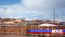 200 гаруй айл зөвшөөрөлгүй газар буужээ