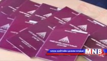 Нийгмийн даатгалын сангийн орлого 854.9 тэрбумд хүрлээ