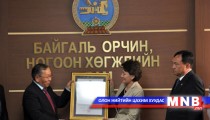 Decree on Giving Directions to the Government on Climate Change Handed 