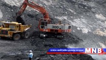 Уул уурхайн компаниуд иргэдийн эрхийг зөрчиж байна гэв