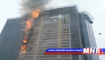 “МСS” групп галын шалтгааныг тодруулсны дараа мэдээлэл хийнэ гэв