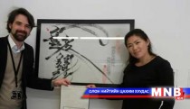 Mongolian calligraphies were featured at the 