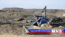 Найз бүсгүйнхээ амийг бүрэлгэжээ