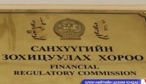 Үнэт цаасны зах зээлд хяналт тавина