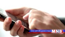 Дотооддоо электрон бараа үйлдвэрлэнэ