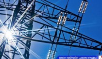 ОХУ-аас 170 МВт цахилгаан авна