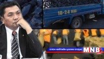 Л.Гансүхийн хоригдох хугацааг нэг сараар сунгав