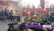 “Эх орон дуудаж байна” киноны талархлын өдөрлөг боллоо