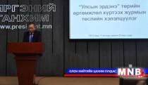 Citizen Hall Hosts Discussions on “Treasure of the Country” Title