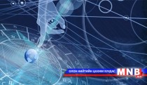 Есдүгээр сарын өрнийн зурхай