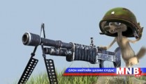 Бослого гаргахыг уриалаад байгаа юм уу