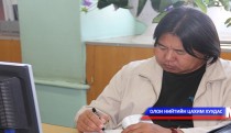“Дотоод сансар”-т аялуулна