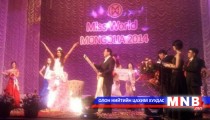 “Miss World Mongolia-2014” тэмцээний ялагчаар Т.Батцэцэг тодорлоо