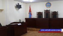 Дүүргийн Эрүүгийн хэргийн анхан шатны хоёрдугаар шүүх мэдээлэл хийлээ