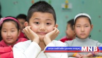 Боловсрол /2014.08.21/
