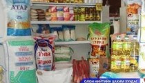 Хүнсний гол нэрийн барааны үнэ 0.5 хувиар өсчээ