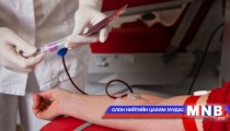 Залуу зохиолчид нөгөөдөр цусаа хандивлана